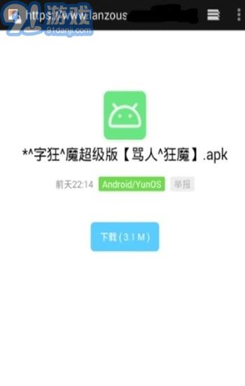 秘阁库v3.13.07截图3