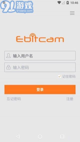 EbitCamv8.3.3.2103151523截图1