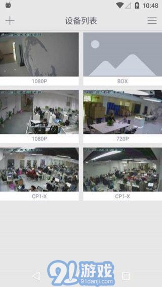 EbitCamv8.3.3.2103151523截图2