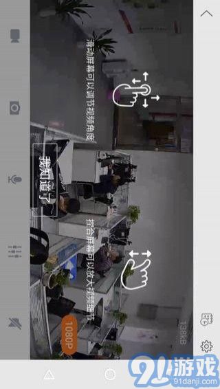 EbitCamv8.3.3.2103151523截图3