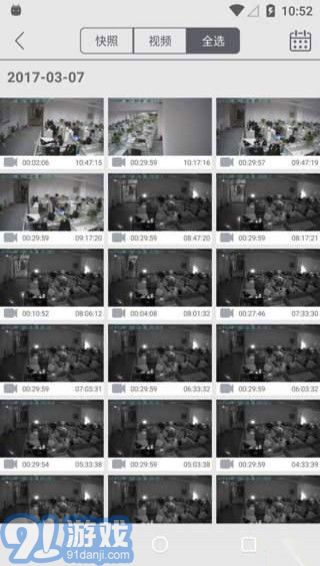 EbitCamv8.3.3.2103151523截图4