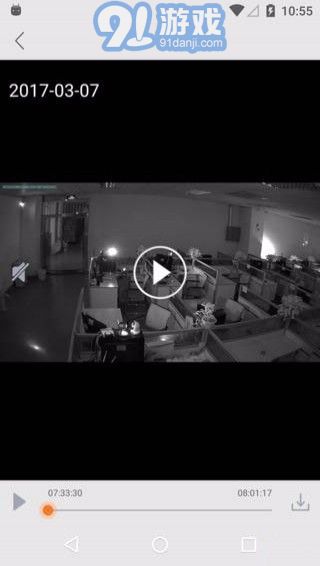 EbitCamv8.3.3.2103151523截图5