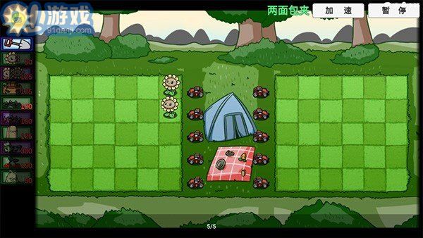 宅宅萝卜pvz双人版v0.4.5截图2