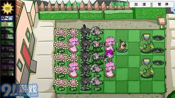 宅宅萝卜pvz双人版v0.4.5截图3