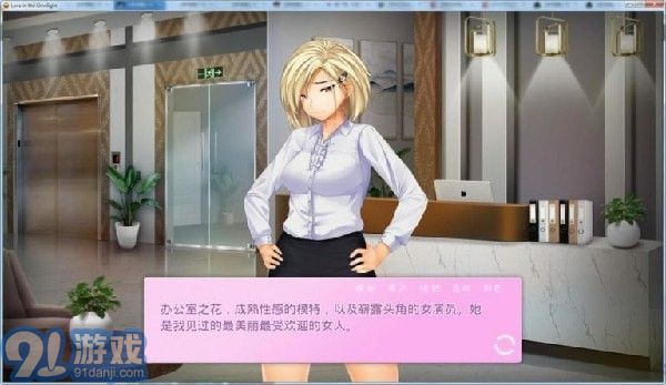 爱情风云v1.6截图2