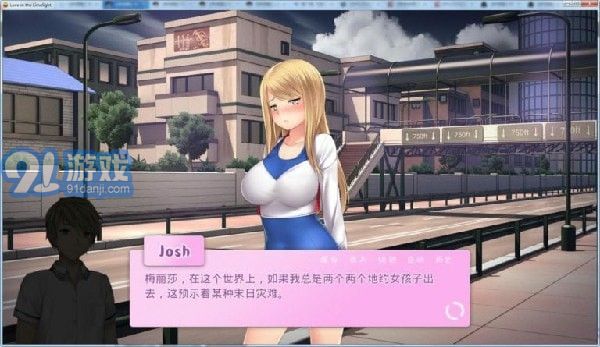 爱情风云v1.6截图4