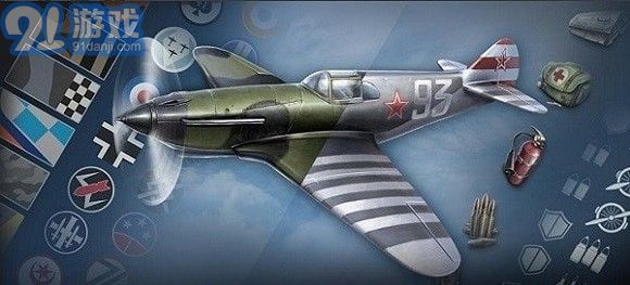 天空男爵国际战争v1.0.10截图4