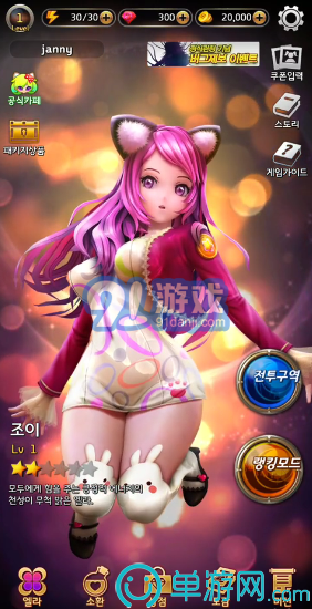 艾拉的2048v1.1.13截图3