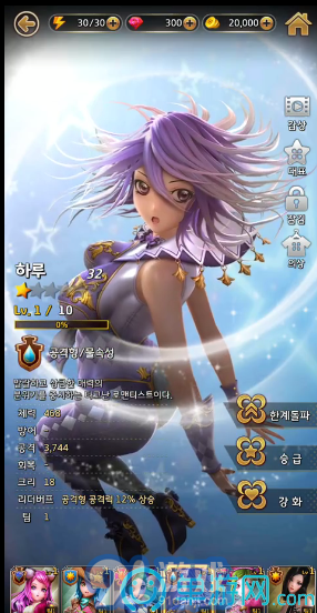 艾拉的2048v1.1.13截图4