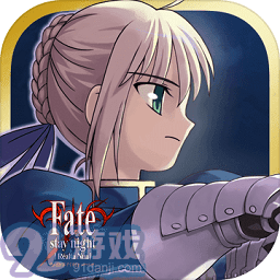 Fate/stay nightv2.1.17