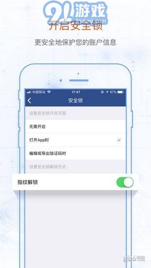 eagle 2fav1.1.11截图1