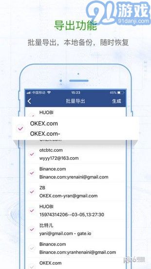 eagle 2fav1.1.11截图2