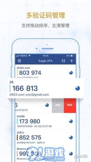 eagle 2fav1.1.11截图3