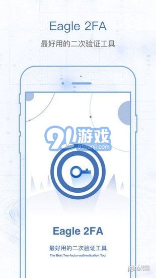 eagle 2fav1.1.11截图4