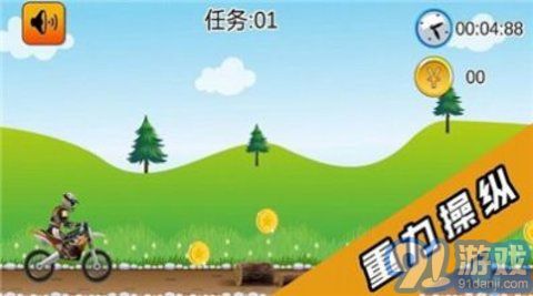 2D炫酷摩托车v1.0.6截图3