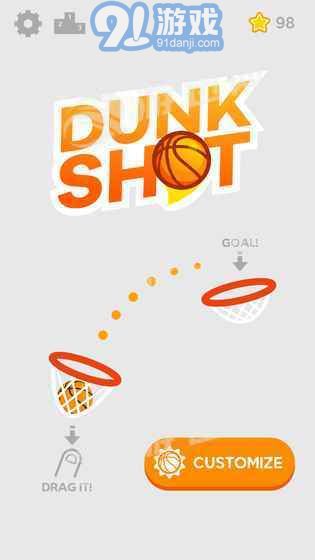 Dunk Shot游戏v1.106截图4