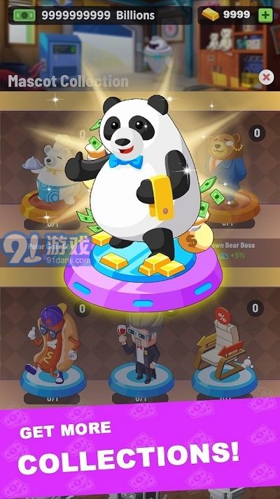 闲置投资者appv2.0.13截图1