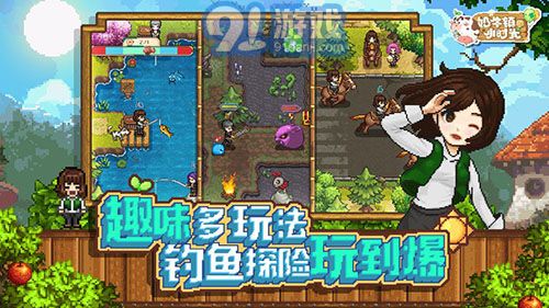 奶牛镇的小时光国际服v1.7截图1