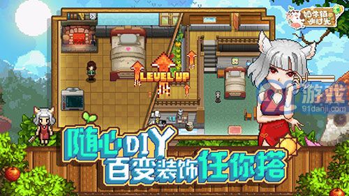 奶牛镇的小时光国际服v1.7截图4