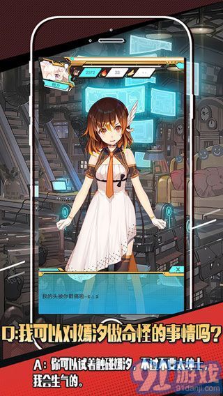 嫣汐mutav1.7截图2