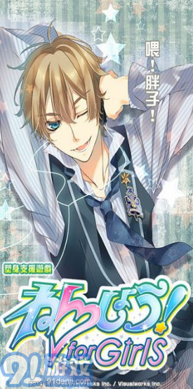 燃烧卡路里安卓版v1.7截图1