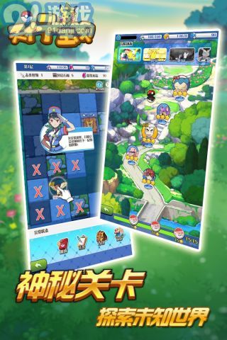 天行宝贝安卓版v1.7截图1