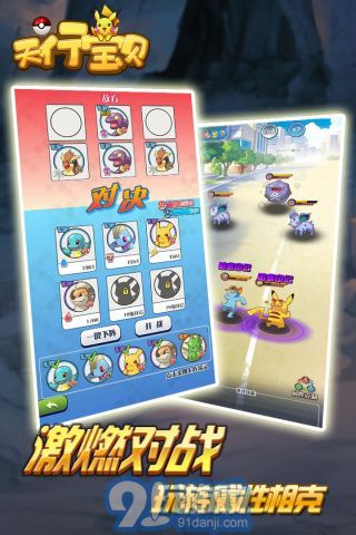 天行宝贝安卓版v1.7截图2