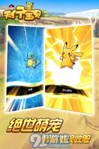 天行宝贝安卓版v1.7截图4