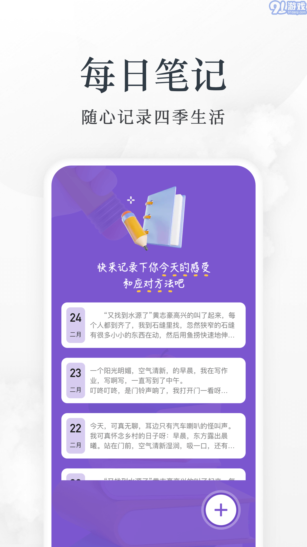 爱阅看书v1.7截图2