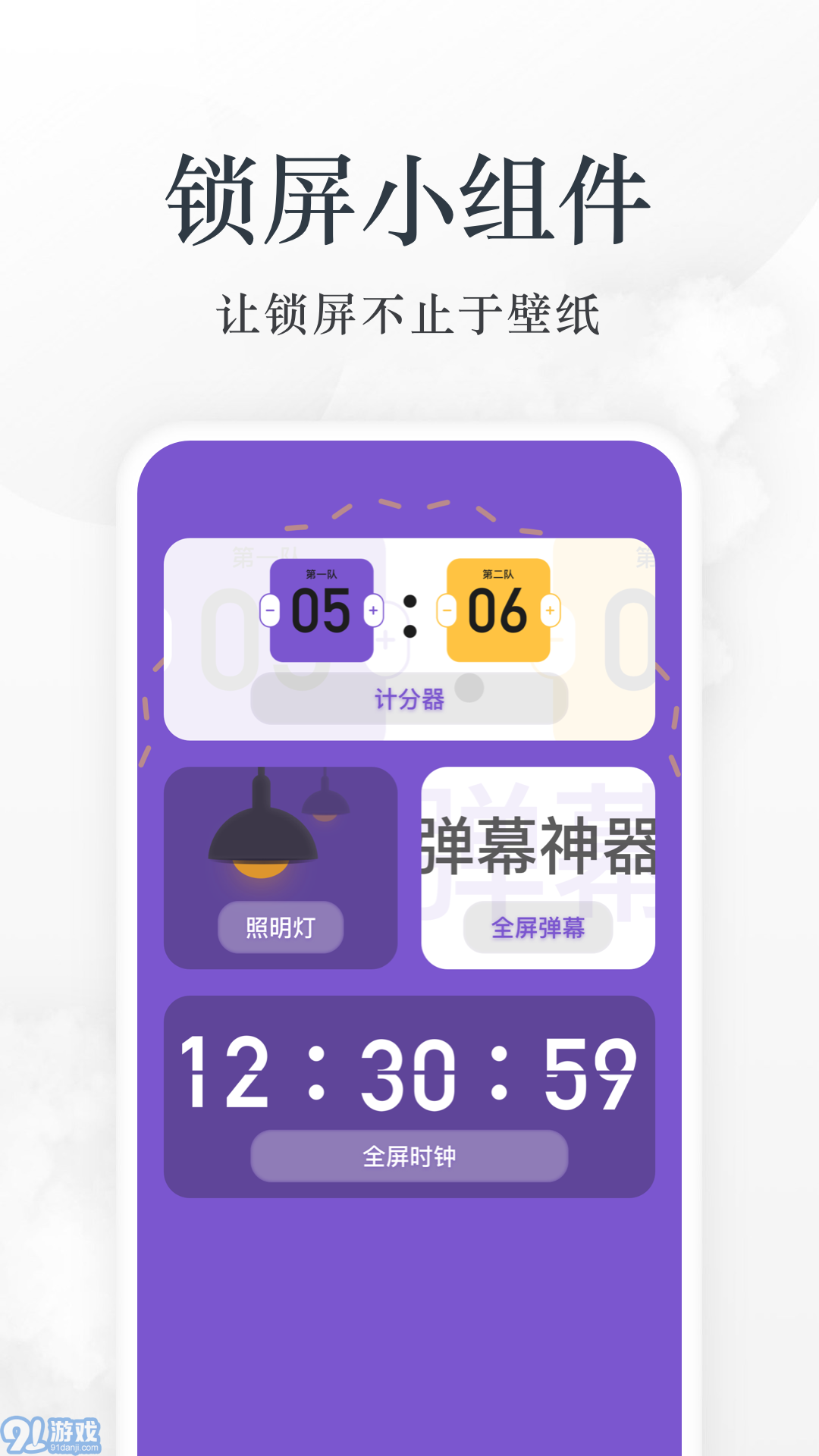 爱阅看书v1.7截图3