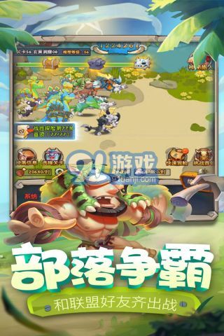 爱宠大冒险v1.2.9截图5