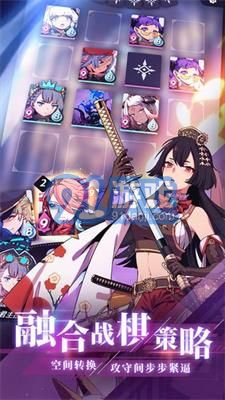 天神学园v1.9.7截图3