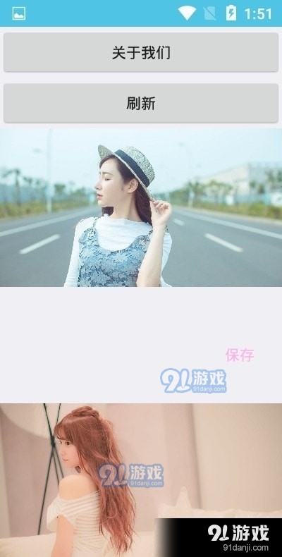 小姐姐壁纸高清全屏v1.3.4截图3