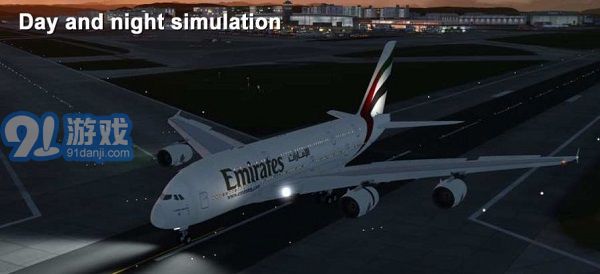 航空模拟器v20.22.09.4截图3