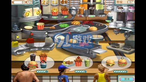 Burger Shopv1.7截图4