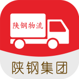 陕钢物流v1.1.15