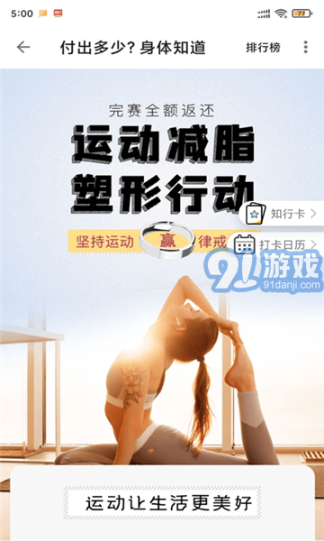 秒看短视频安卓版v1.1.13截图3