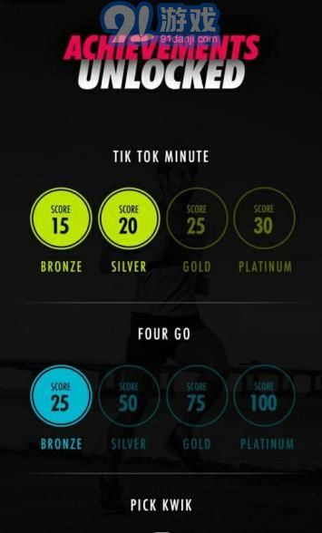 AR跑步游戏v1.7截图4