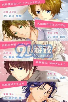 陪睡男友内购版v1.8截图4