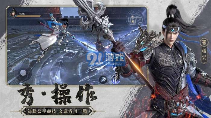 极无双2v1.2.205截图1