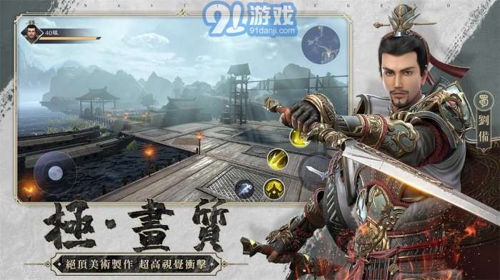 极无双2v1.2.205截图3