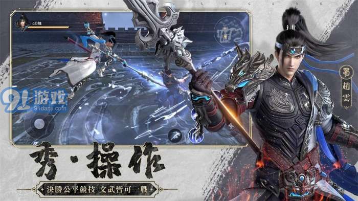 极无双2破解版无限英雄版v1.2.205截图1