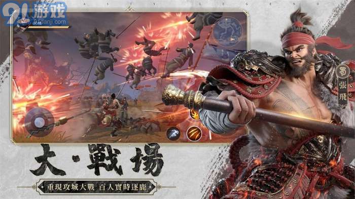 极无双2破解版无限英雄版v1.2.205截图2