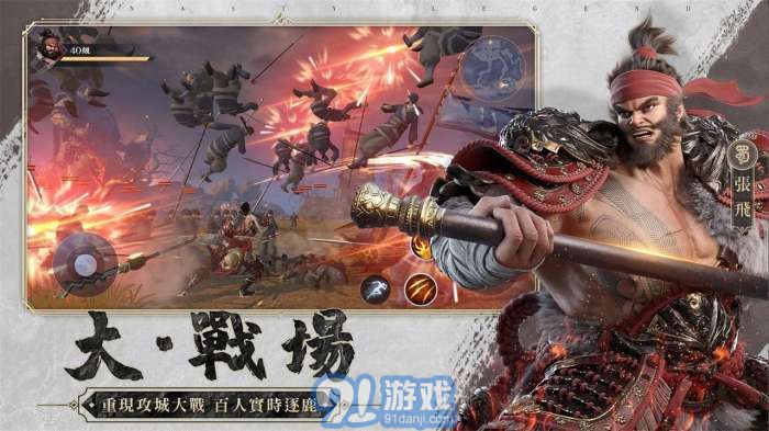 极无双2官网v1.2.205截图2