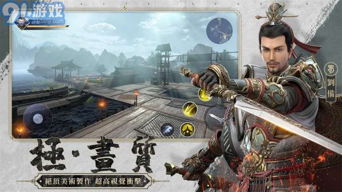 极无双2官网v1.2.205截图3