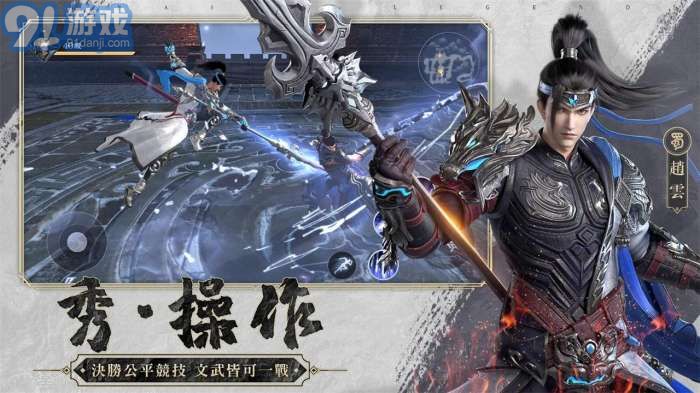 极无双2礼包兑换码v1.2.205截图1