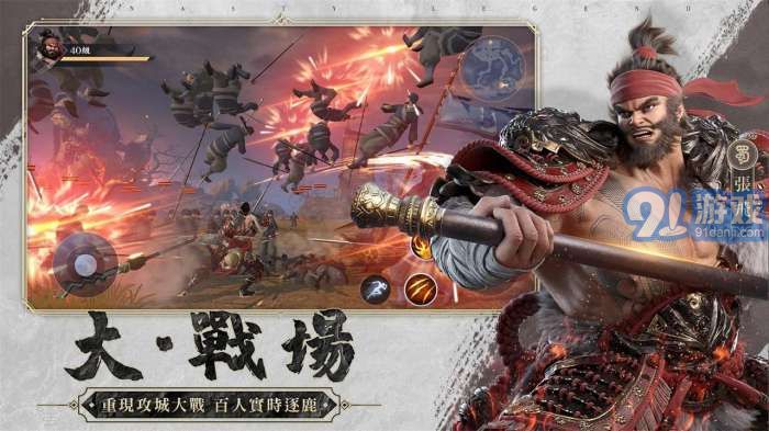 极无双2礼包兑换码v1.2.205截图2