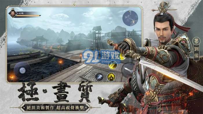 极无双2礼包兑换码v1.2.205截图3