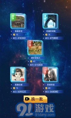奥特曼抽卡游戏王全卡片v1.7.6截图1