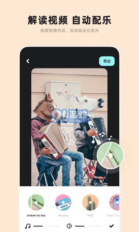 闪光视频v1.59.4截图1